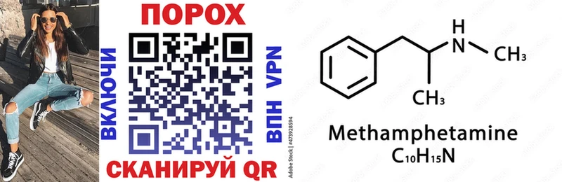 Amphetamine Premium  Сургут 