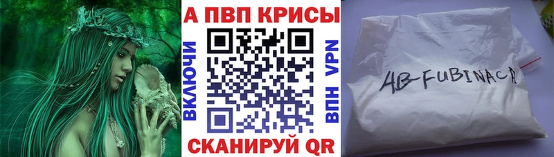 мориарти какой сайт  Сургут  Alpha-PVP мука 