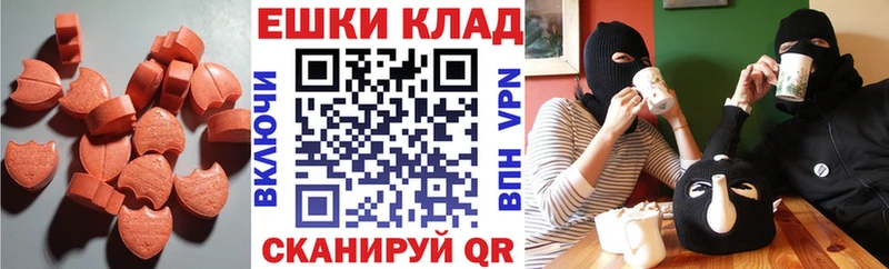 ссылка на мегу онион  Сургут  ЭКСТАЗИ Philipp Plein 