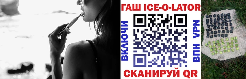 ГАШИШ хэш  магазин продажи   Сургут 