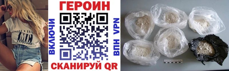 hydra ссылка  сколько стоит  Сургут  Героин афганец 