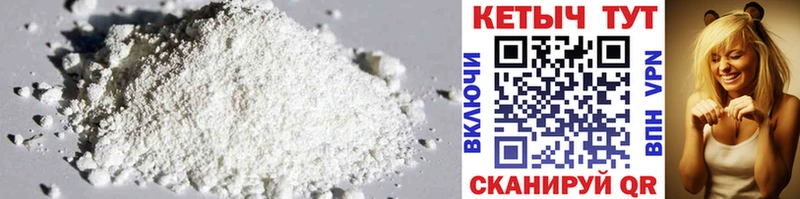 КЕТАМИН ketamine  хочу   Сургут 