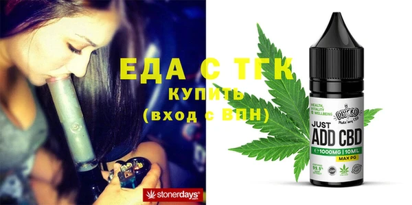 бутик Алексеевка