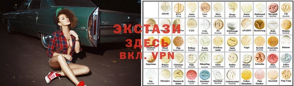 сатива Арсеньев