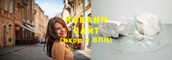 COCAINE Алексин