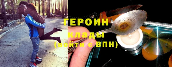 трава Абаза
