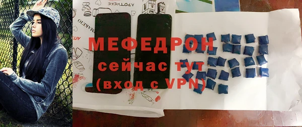 скорость Армянск