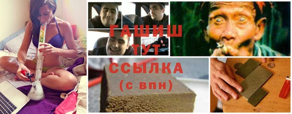 гашишное масло Абинск