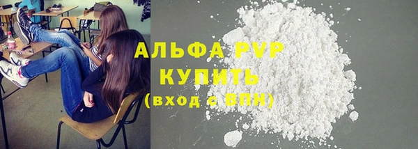 трава Абаза