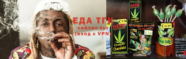 COCAINE Алексин
