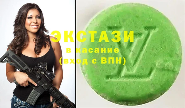 гашишное масло Абинск