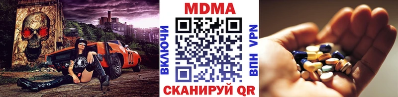 сайты даркнета формула цены наркотик мега рабочий сайт Сургут МДМА crystal
