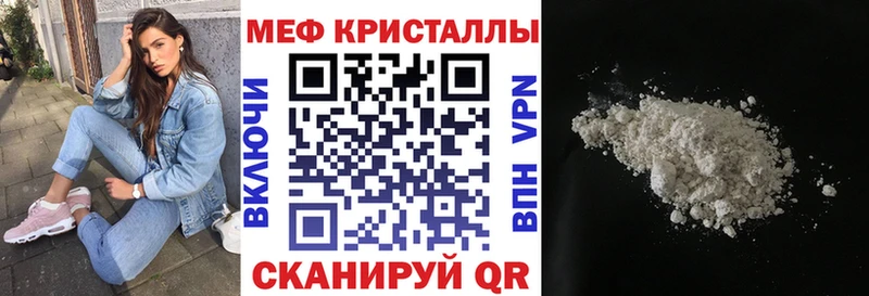 МЯУ-МЯУ VHQ Сургут