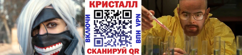 Первитин кристалл  дарнет шоп  Сургут 