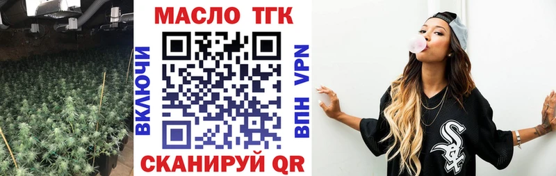 Дистиллят ТГК THC oil  наркошоп  дарк нет Telegram  Сургут 